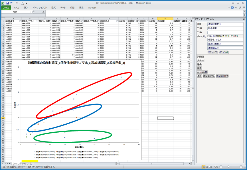 simpleclusteringplot_image